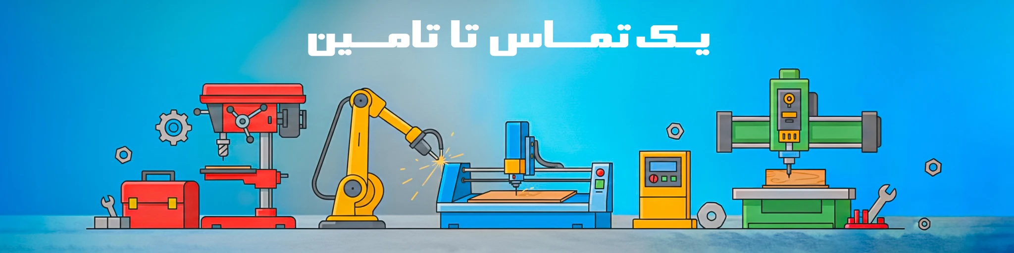 بنر-1