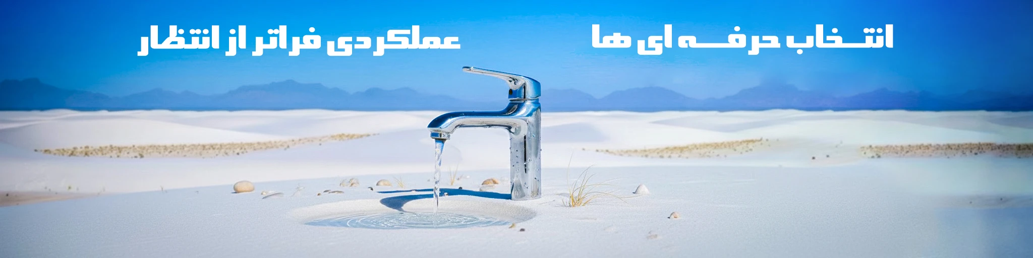 بنر-2