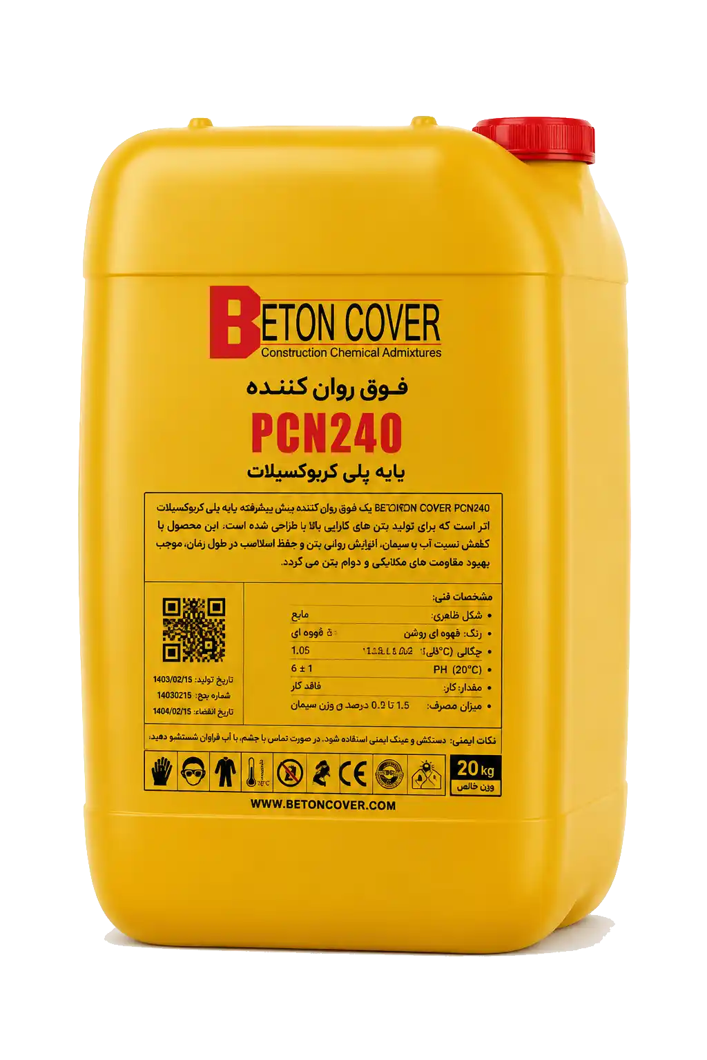 فوق روان کننده و کاهنده قوی آب PCN240
