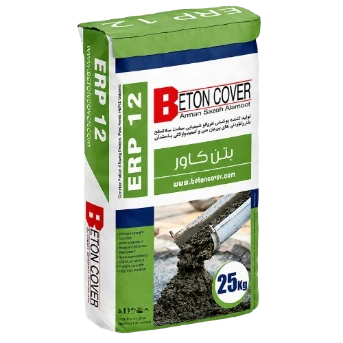دیرگیر بتن پودری ERP12